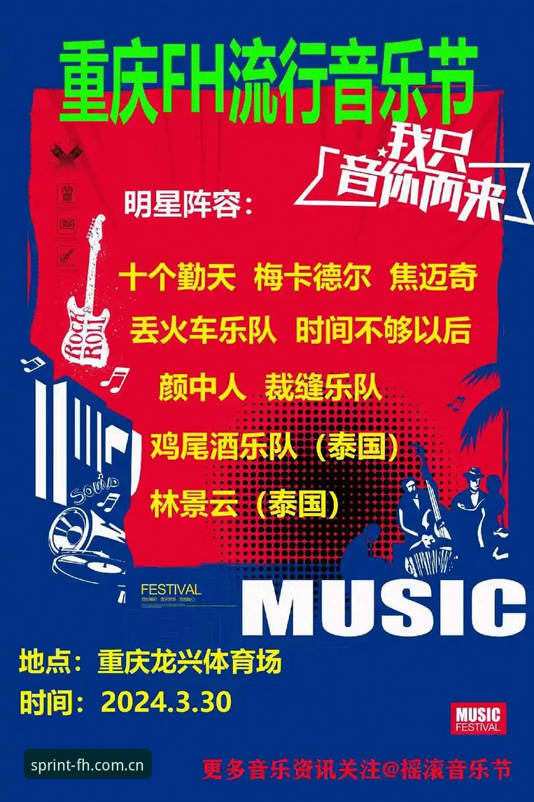 FH体育安卓安装包对比 FH体育安卓安装包到底怎么选?不同版本对比有哪些关键差异?